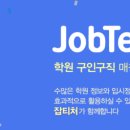 한일잉글리쉬아카데미학원 이미지