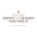 왕왕숯불갈비 이미지