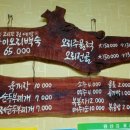 미운오리주물럭