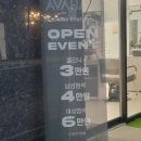 헤어예담 이미지