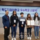 천안봉명초등학교 이미지