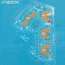 신동아 파밀리에 삼거리 이미지