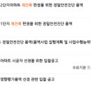 청우방재 네이버블로그