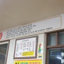 심천민물매운탕 이미지