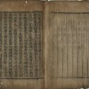 진성이씨족보 이미지