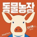 문필농장 이미지