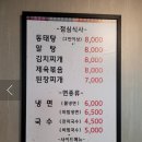 공릉숯불생고기 이미지