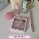 코뮤트 | 여쿨뮤트의 올리브영 색조 구매템 간단후기(홀리카홀리카, 힌스, 릴리바이레드, 디어달리아, VDL)