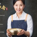 정선콩국수 소소정 이미지