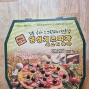 임실치즈피자미스터파파 이미지