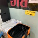 237세계과자아이스크림