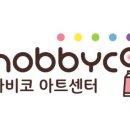 하비코 이미지