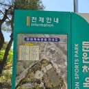 CU(과천문원공원점) | [경기/과천시]아이와 나들이하기 좋은 '문원체육공원' (feat. 주차 3시간 무료)