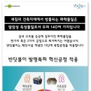 천일약품 이미지