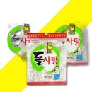 사탕이네 이미지