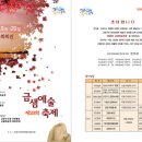 금정-10 이미지