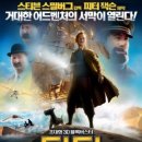 땡땡샵 네이버블로그