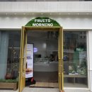 프루츠 모닝 이미지