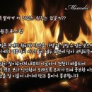미녀커피 이미지