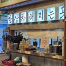 [숙대입구역 맛집] 남영동 숯불 닭갈비 1티어 <옹계집숯불닭갈비 남영점> 솔직 추천 후기