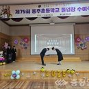 홍주초등학교 이미지