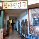 영월동로 이미지