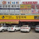 우리집한식뷔페 이미지