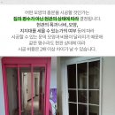 주)세화테크 이미지