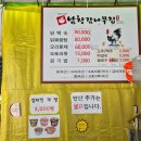 남창감나무집 이미지