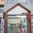히로플 | 원주신상카페 크로플 맛집 성지병원 인근 원주시 인동 히로플