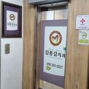 김종길치과의원 이미지