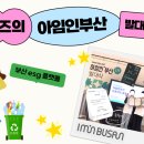 산의실천 이미지
