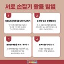 아이리더체험수학