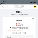 옐로우츄도넛