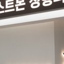 패스트본정형외과의원 이미지