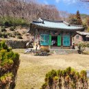 호구산 백련암 이미지