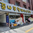 꿈나무 열대어 이미지