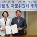 한국원자력의학원 이미지