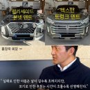 구미덴트 본넷,트렁크 가장 중요한 부위 덴트~! 소중한 차량 바르게 복원하세요^^~!