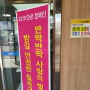 왜관농협 하나로마트 남부지점 이미지