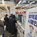 중앙보습학원 - 광진구 영화사로 34 | 중앙보습학원