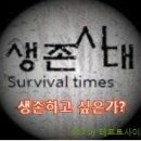 인간 암 종양으로 만들어지는 백신. 이미지