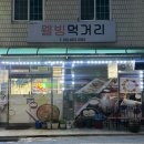학곤로4길 이미지