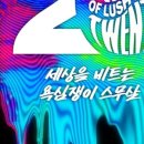러쉬코리아 이미지