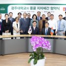 글로벌교육 이미지