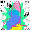 디자인함께 이미지