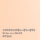 해동검도 북삼체육관 | 도전해동검도&amp;점플라이줄넘기클럽은 왜 우리 아이 예의교육 최적일까?