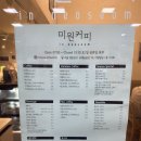 여의도역 IFC몰 샌드위치 맛집 단체주문 미원커피 추천 후기