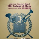 서울대-관악-음악대학
