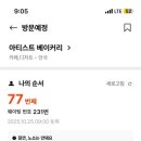 다정식당 이미지